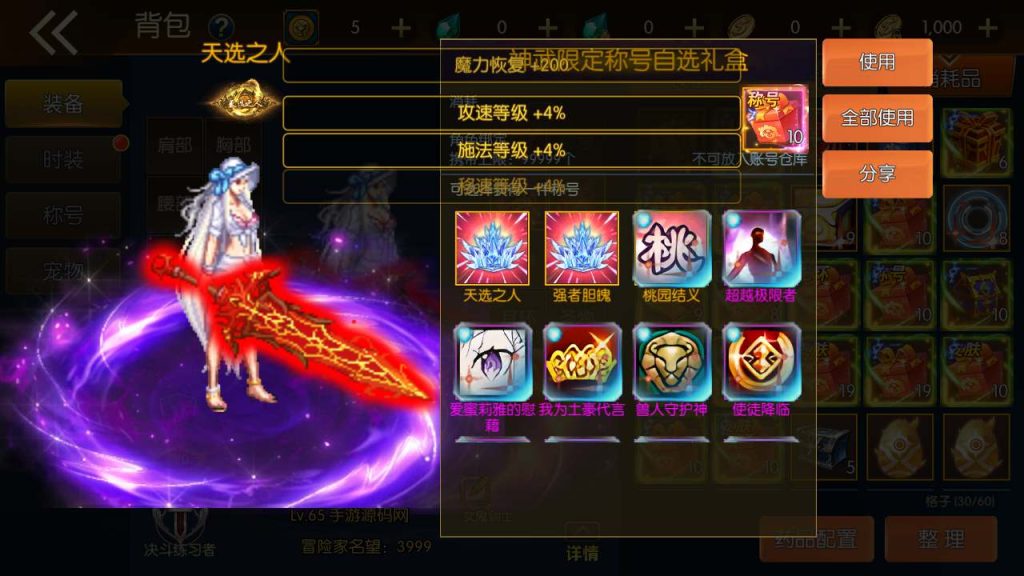 20250217212256587-MuMu20231117040000_syymw.com_