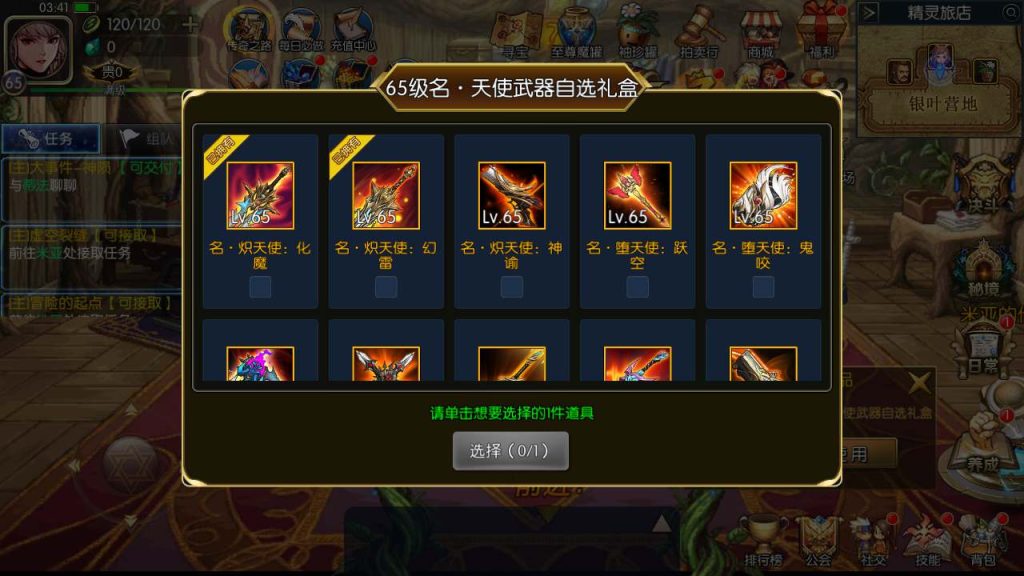 20250217212257452-MuMu20231117034106_syymw.com_