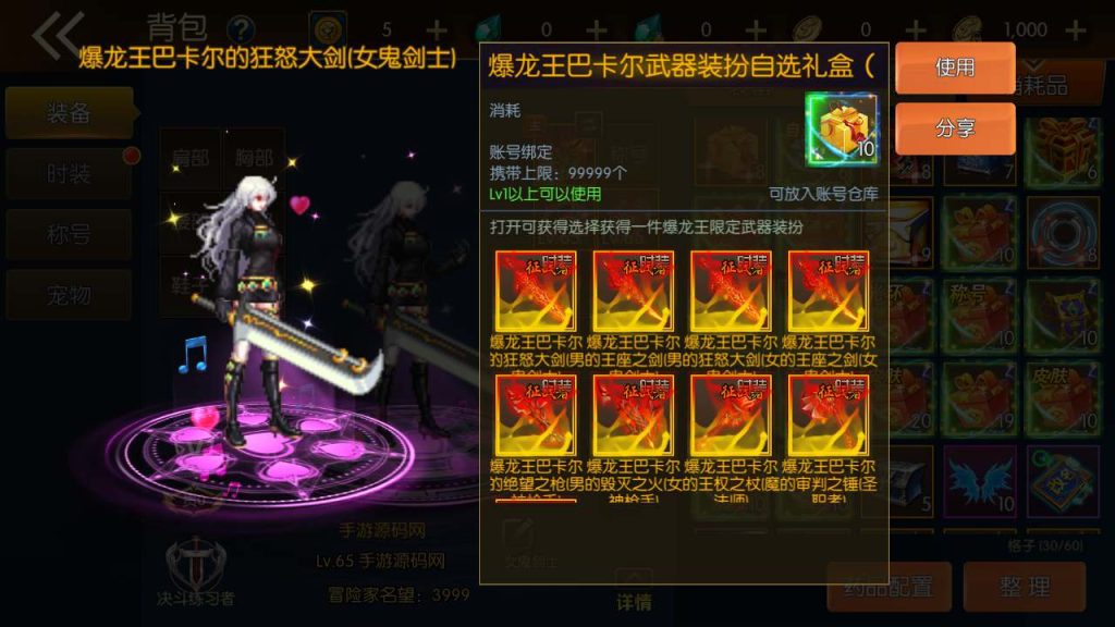 20250217212257715-MuMu20231117035748_syymw.com_