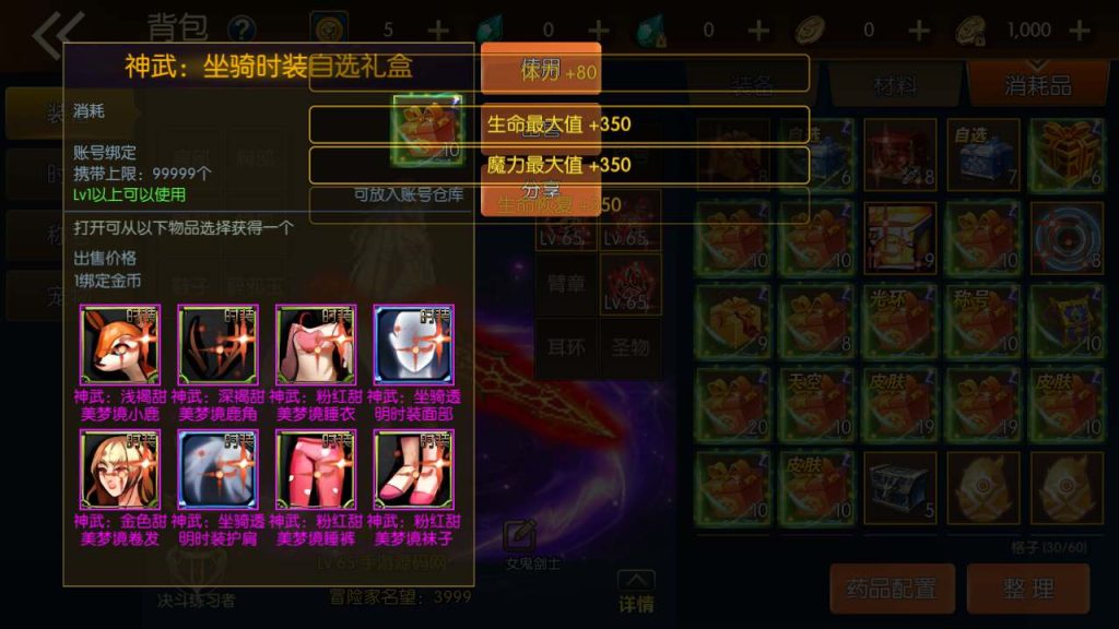 20250217212300739-MuMu20231117035939_syymw.com_