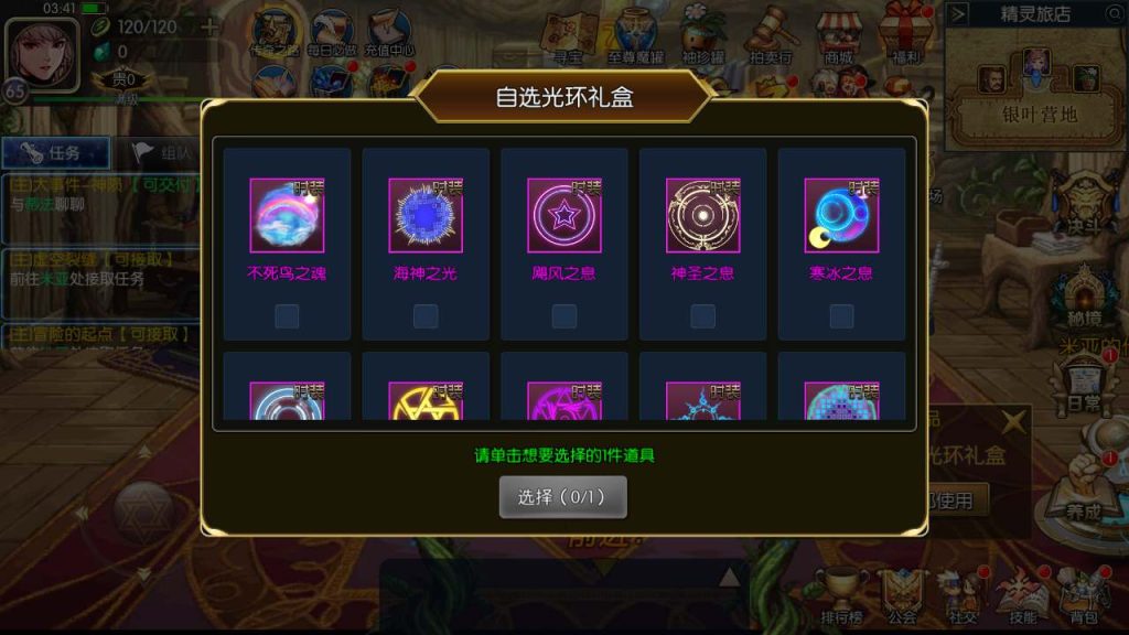 20250217212303710-MuMu20231117034118_syymw.com_