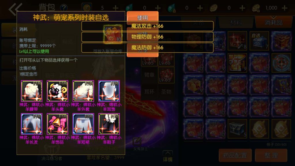 20250217212304432-MuMu20231117035951_syymw.com_