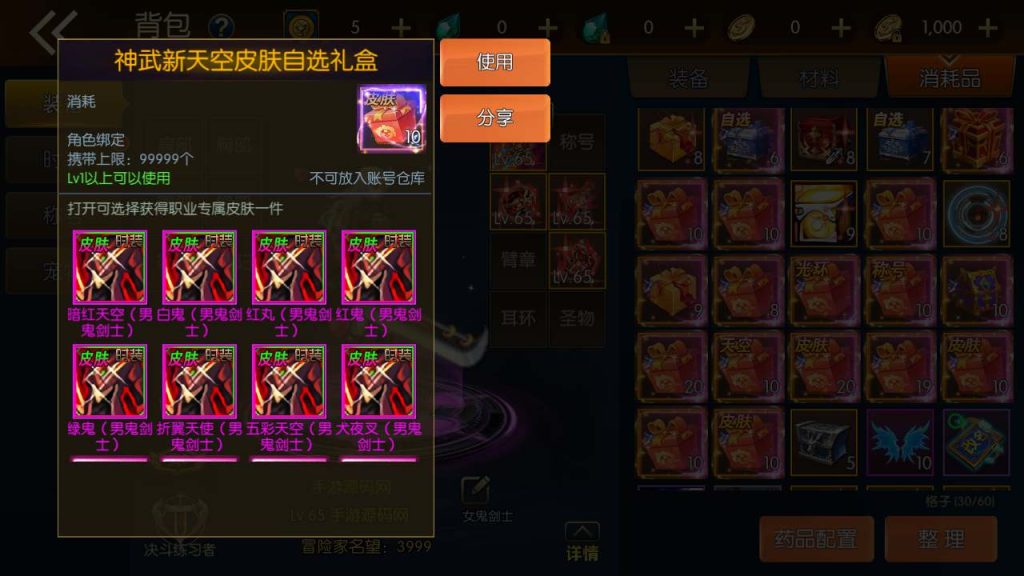 20250217212304895-MuMu20231117035817_syymw.com_