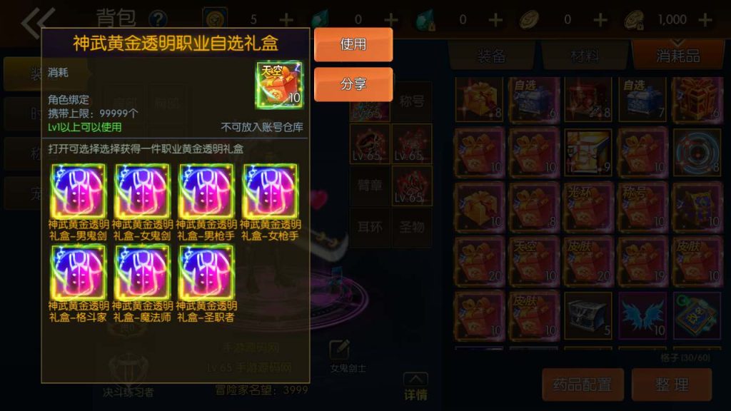 20250217212304557-MuMu20231117035745_syymw.com_