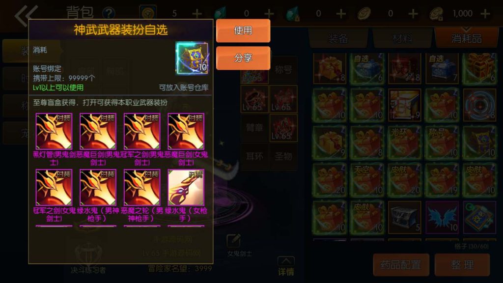 20250217212306985-MuMu20231117035812_syymw.com_