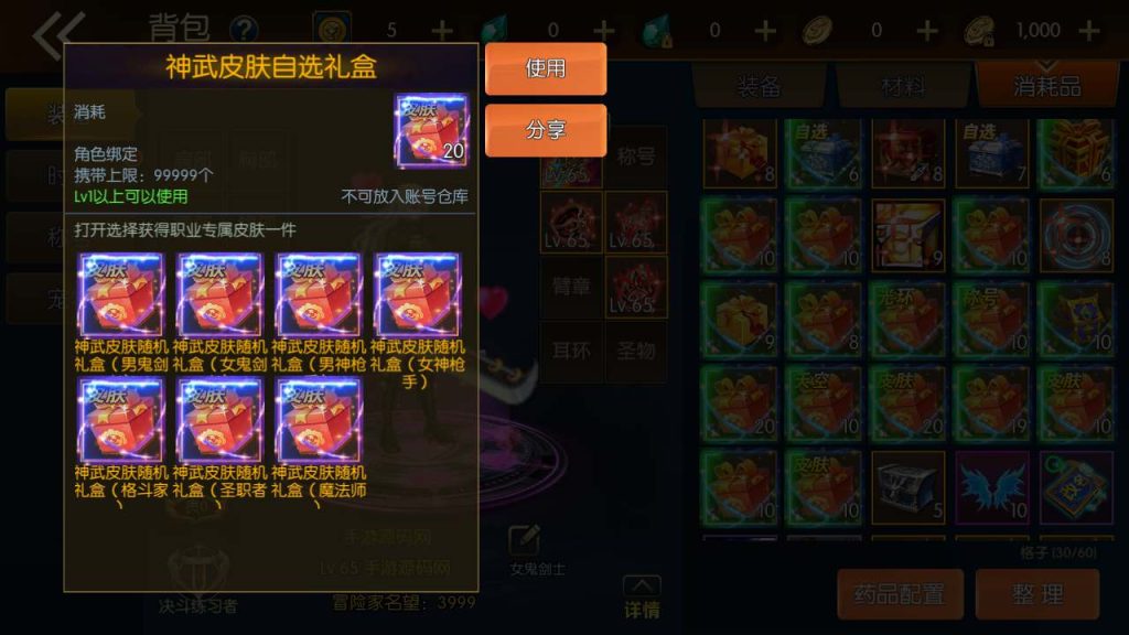 20250217212308243-MuMu20231117035831_syymw.com_