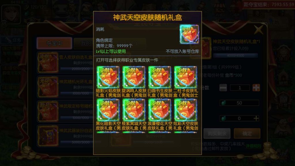 20250217212308397-MuMu20231117040358_syymw.com_