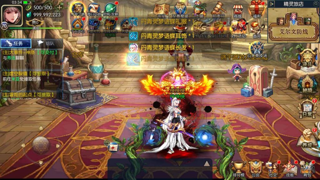 20250218135850885-MuMu20231125033411_syymw.com_