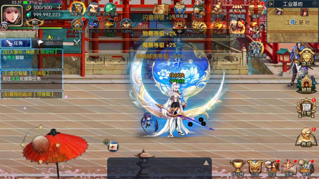 20250218135851213-MuMu20231125033717_syymw.com_