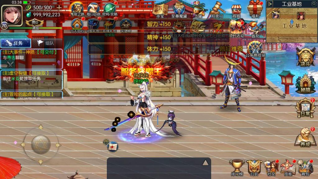 20250218135851803-MuMu20231125033811_syymw.com_