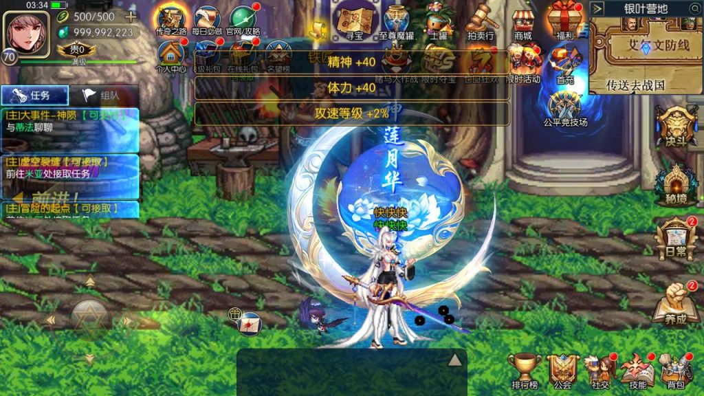 20250218135851211-MuMu20231125033433_syymw.com_