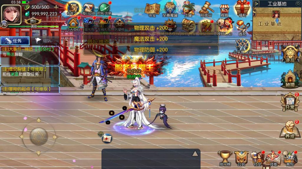 20250218135854692-MuMu20231125033824_syymw.com_