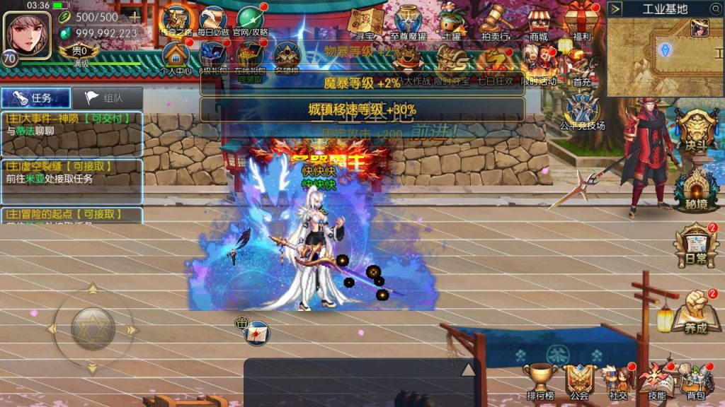 20250218135855983-MuMu20231125033626_syymw.com_