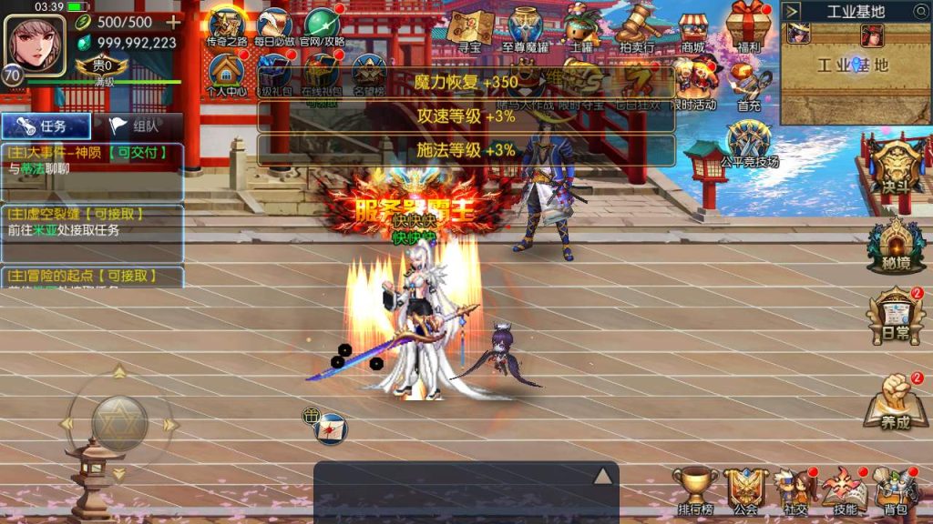 20250218135855856-MuMu20231125033942_syymw.com_