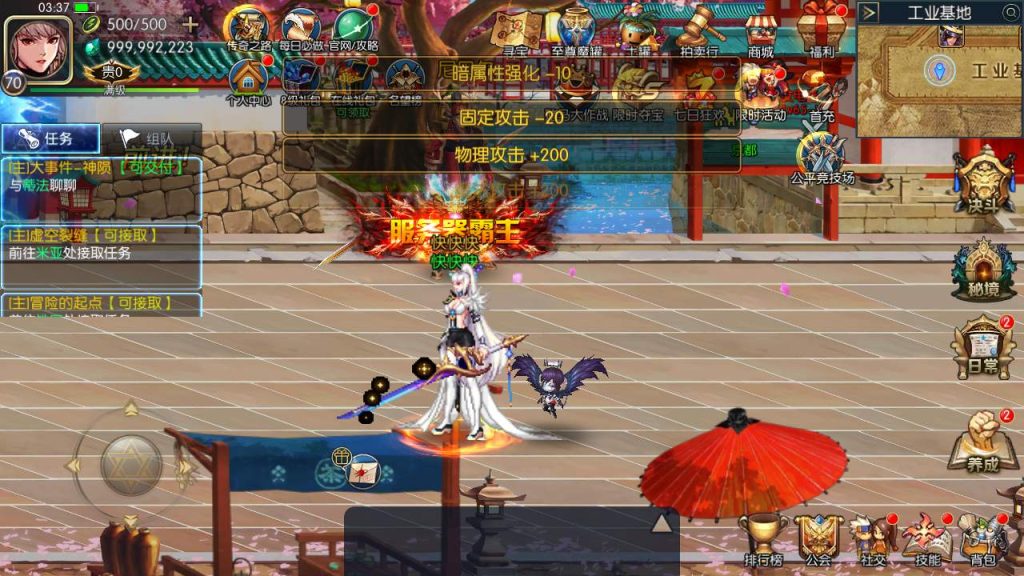 20250218135858309-MuMu20231125033731_syymw.com_