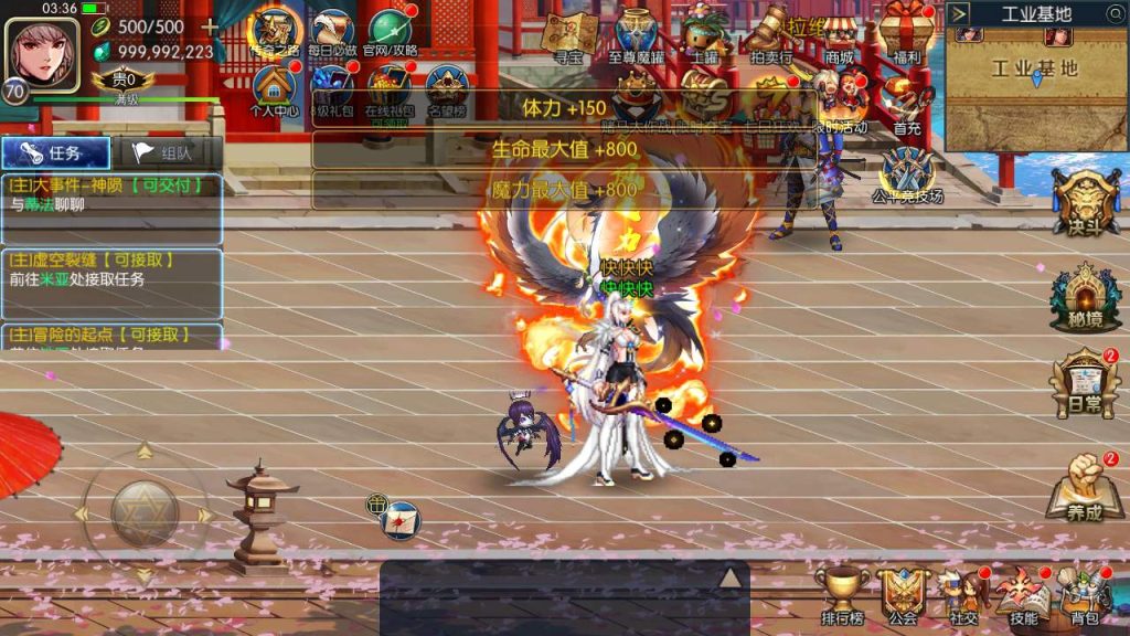 20250218135859178-MuMu20231125033652_syymw.com_