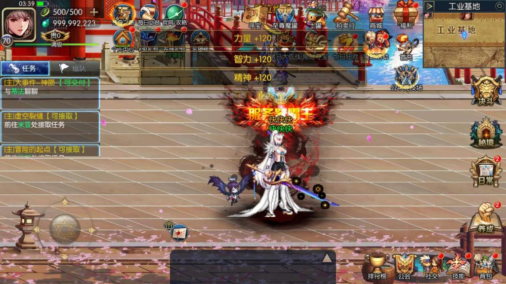 20250218135901919-MuMu20231125033903_syymw.com_