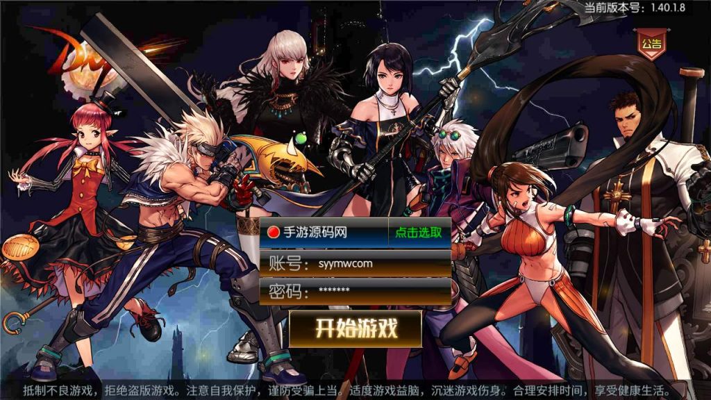 20250218135902413-MuMu20231125031421_syymw.com_