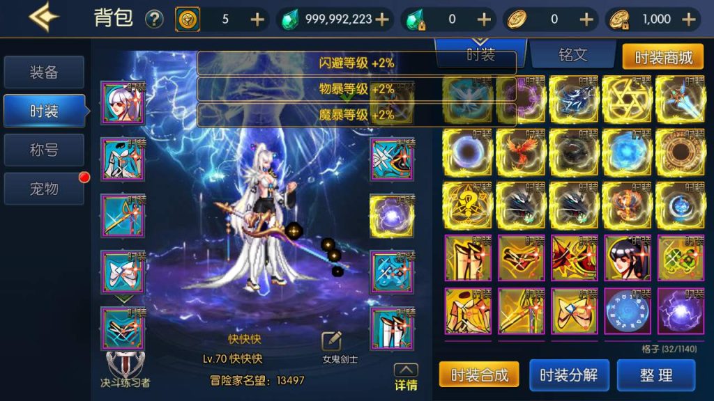 20250218135903984-MuMu20231125033513_syymw.com_