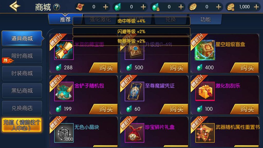 20250218135904815-MuMu20231125033049_syymw.com_