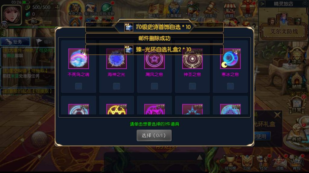 20250218135906559-MuMu20231125032617_syymw.com_