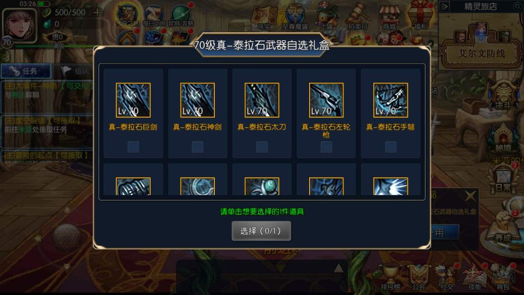 20250218135907481-MuMu20231125032705_syymw.com_