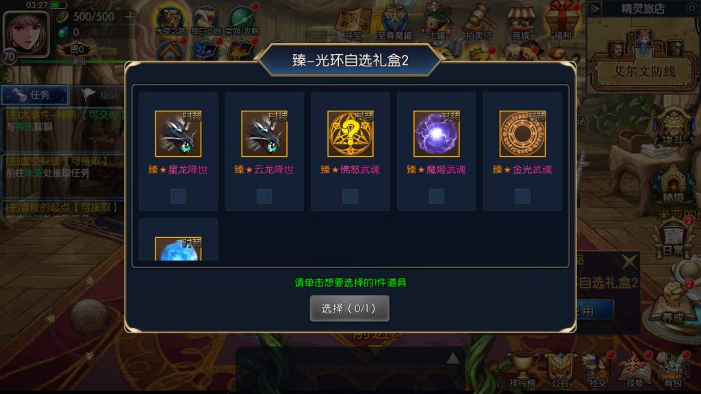 20250218135911822-MuMu20231125032748_syymw.com_