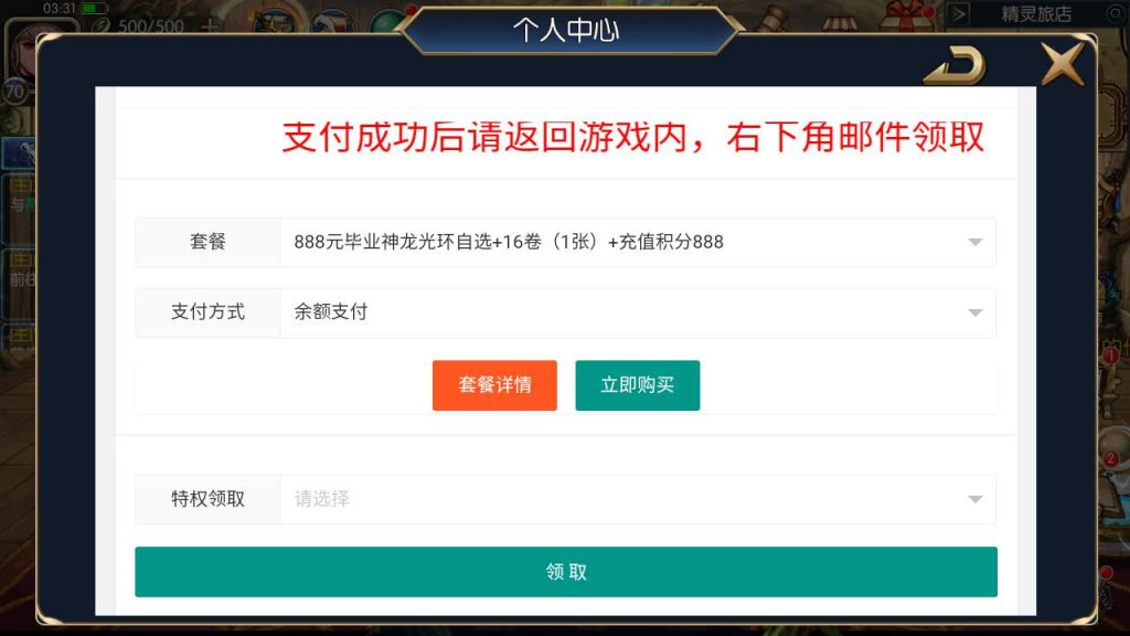 20250218135912794-MuMu20231125033213_syymw.com_