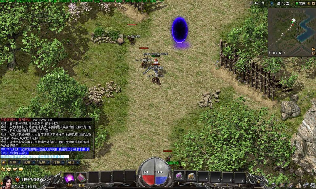 20250218140106980-bandicam-2023-12-01-13-52-19-095_syymw.com_