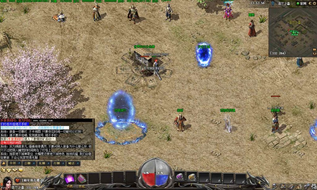 20250218140108403-bandicam-2023-12-01-13-53-56-255_syymw.com_