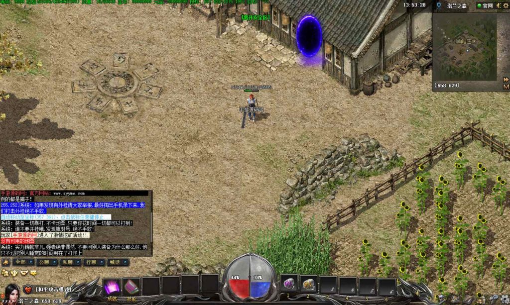 20250218140114699-bandicam-2023-12-01-13-53-28-967_syymw.com_