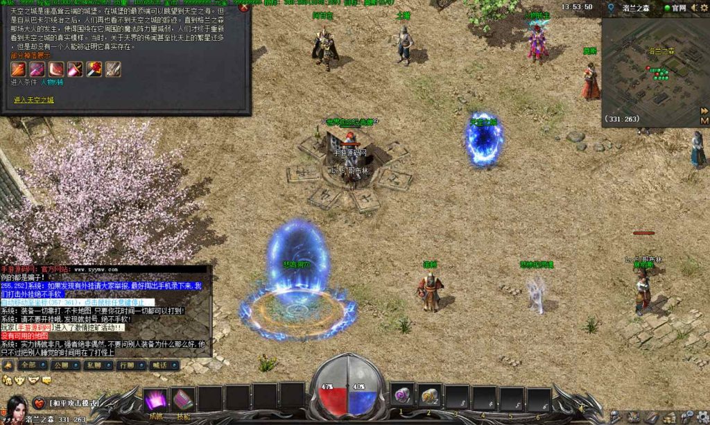 20250218140115571-bandicam-2023-12-01-13-53-50-798_syymw.com_