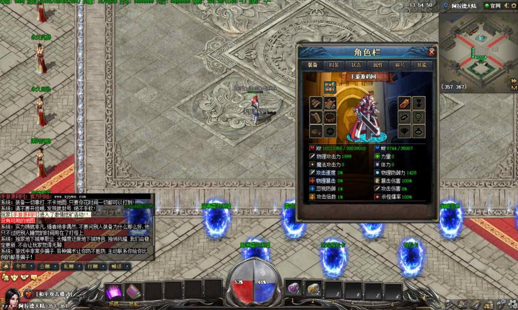 20250218140120138-bandicam-2023-12-01-13-54-50-061_syymw.com_