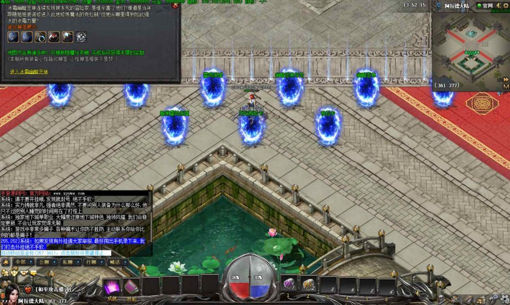 20250218140124377-bandicam-2023-12-01-13-52-15-333_syymw.com_