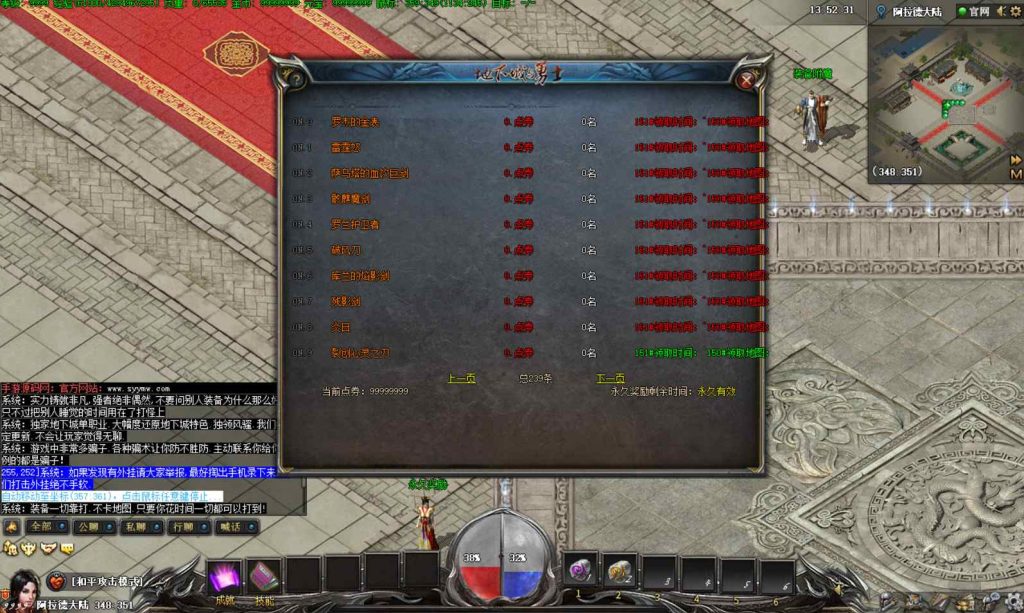 20250218140128430-bandicam-2023-12-01-13-52-31-847_syymw.com_