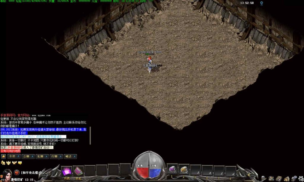 20250218140134821-bandicam-2023-12-01-13-52-58-688_syymw.com_