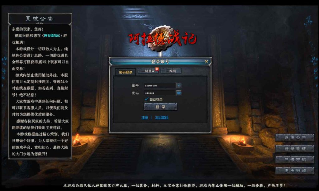 20250218140137666-bandicam-2023-12-01-13-46-03-682_syymw.com_