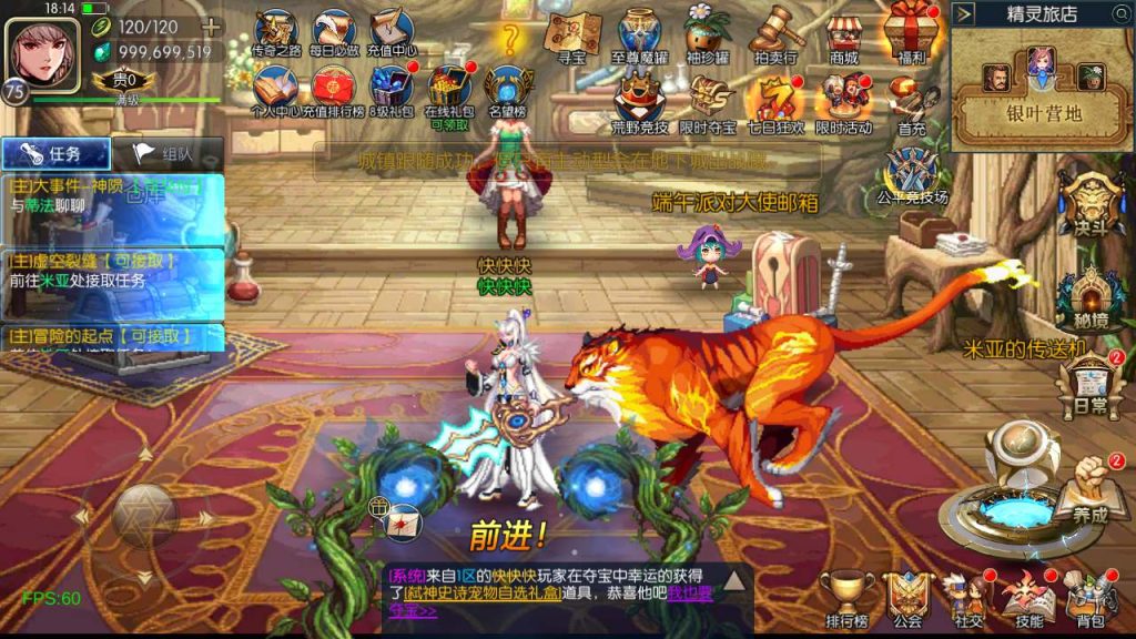 20250218140336142-MuMu20231206181452_syymw.com_