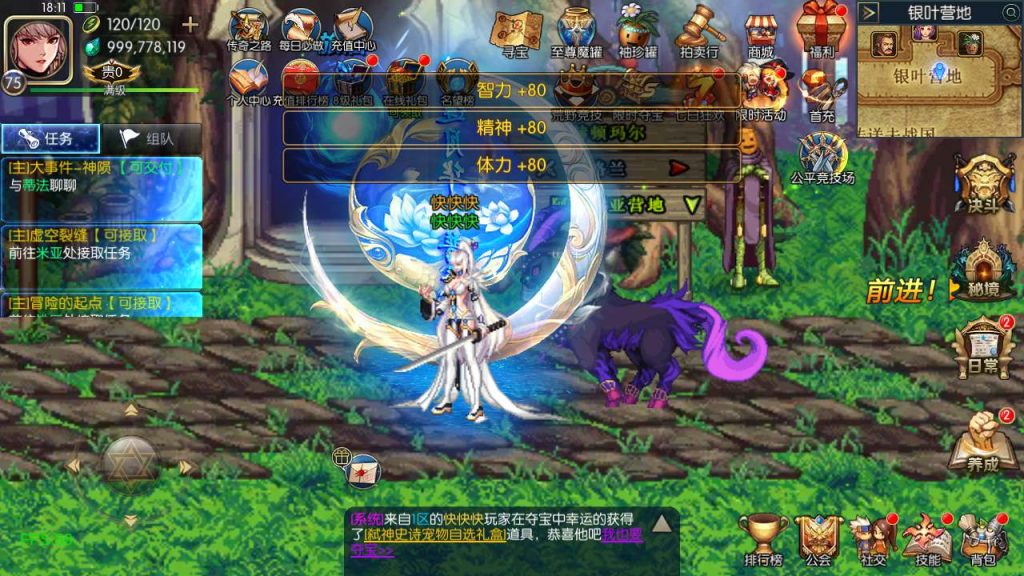 20250218140337768-MuMu20231206181139_syymw.com_