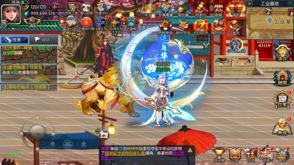 20250218140340638-MuMu20231206181617_syymw.com_-1