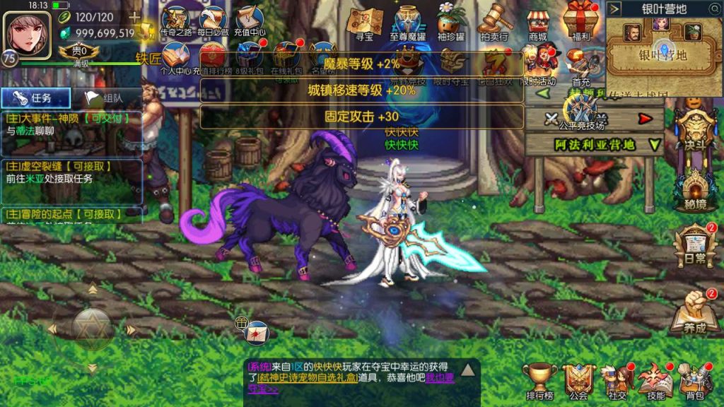 20250218140341647-MuMu20231206181416_syymw.com_