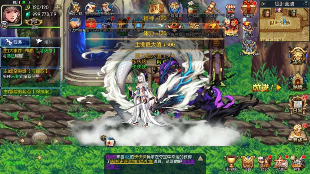 20250218140342176-MuMu20231206181158_syymw.com_