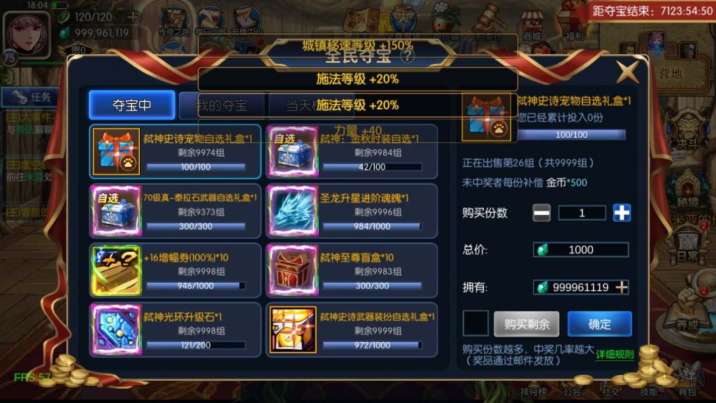 20250218140345361-MuMu20231206180510_syymw.com_