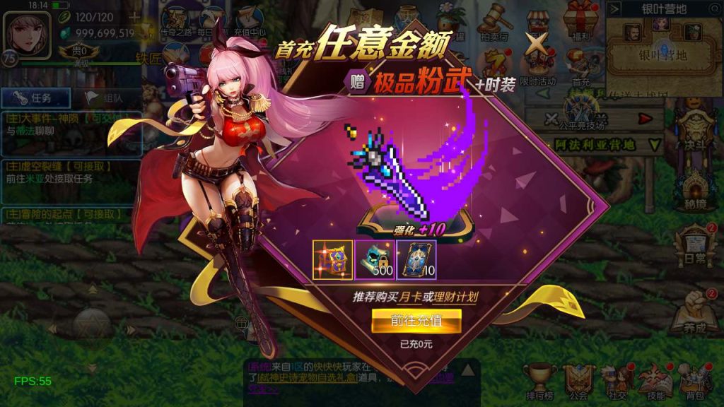 20250218140347645-MuMu20231206181431_syymw.com_