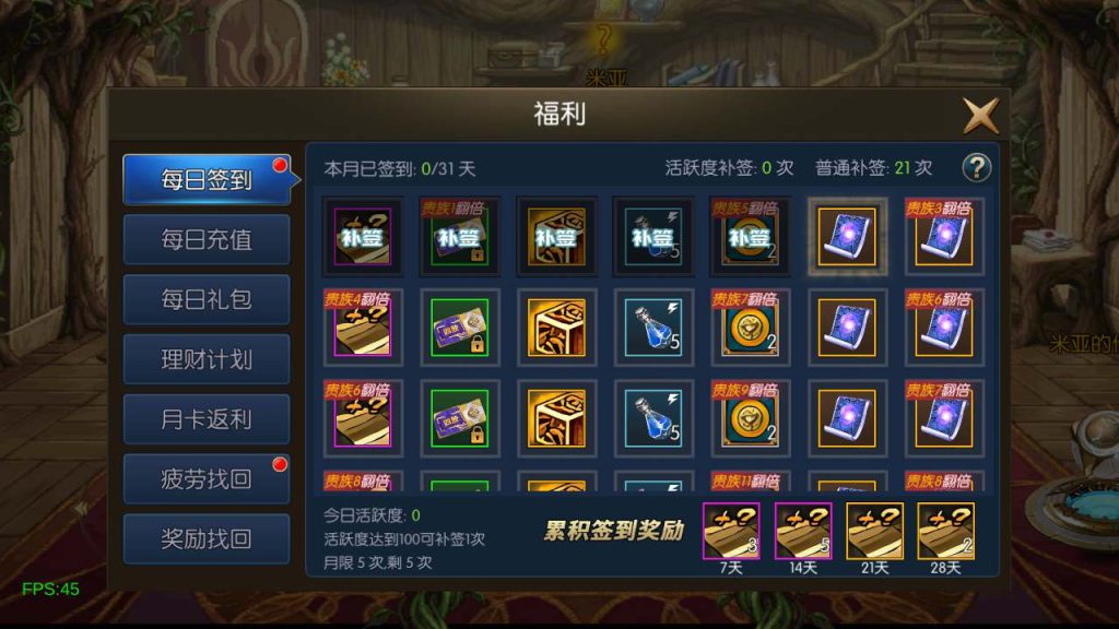 20250218140348563-MuMu20231206180353_syymw.com_