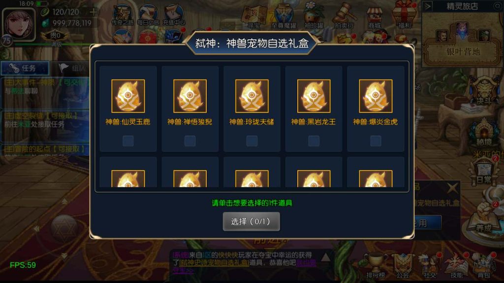 20250218140351784-MuMu20231206181016_syymw.com_