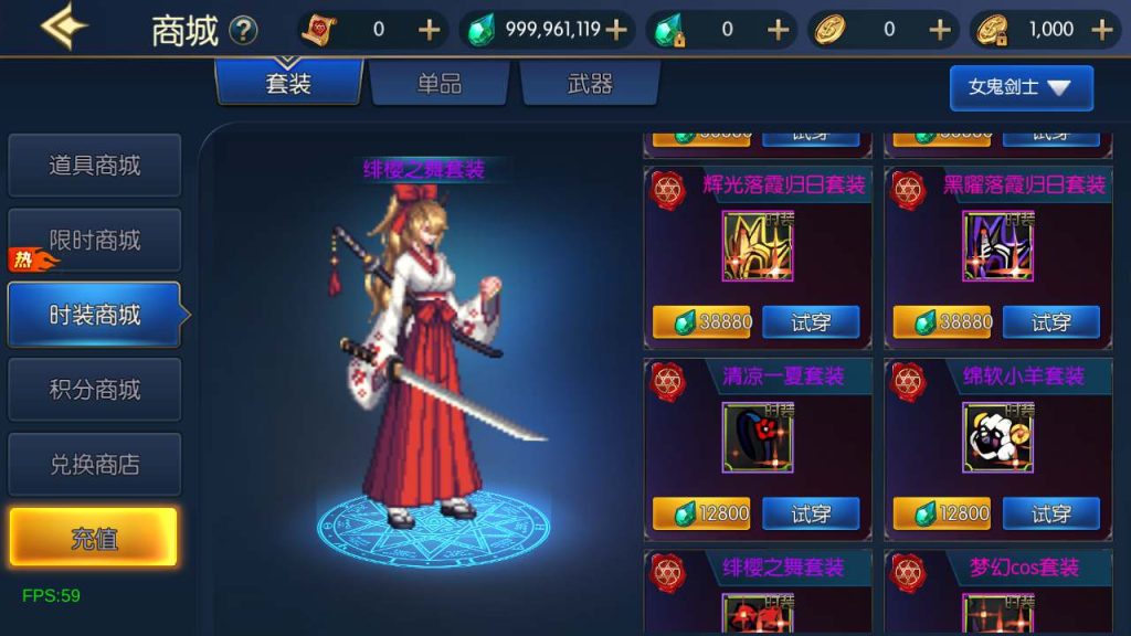 20250218140352808-MuMu20231206180446_syymw.com_