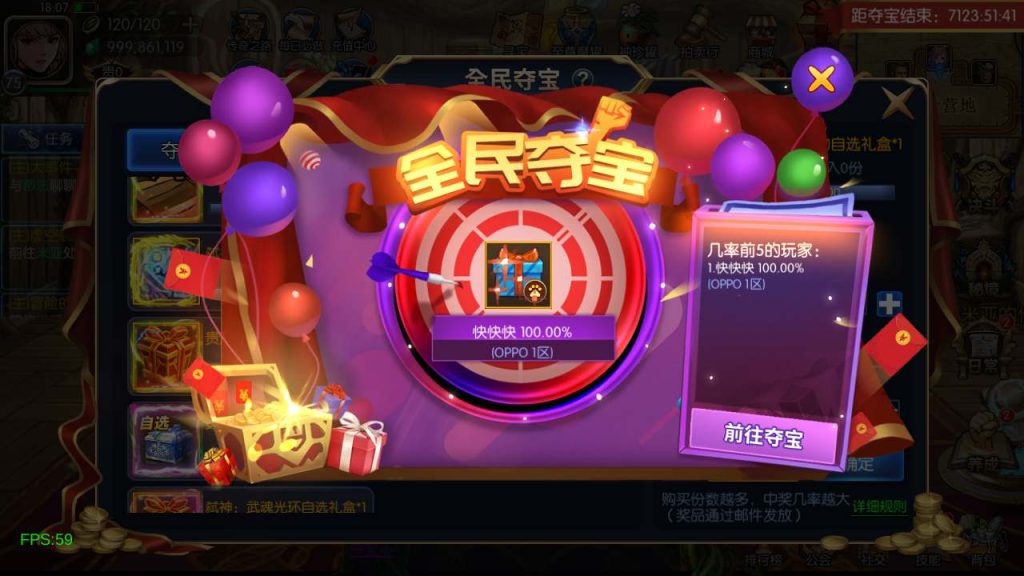 20250218140357519-MuMu20231206180820_syymw.com_