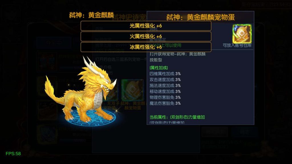 20250218140419773-MuMu20231206180518_syymw.com_