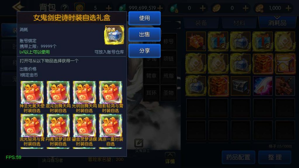 20250218140419333-MuMu20231206181325_syymw.com_